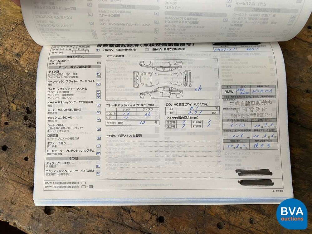 BMW 530i M-Sport Sedan 5-Series 258hp 2007.