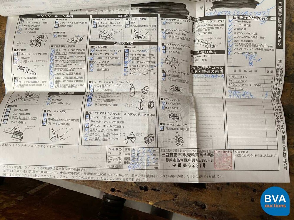 BMW 530i M-Sport Sedan 5-Series 258hp 2007.