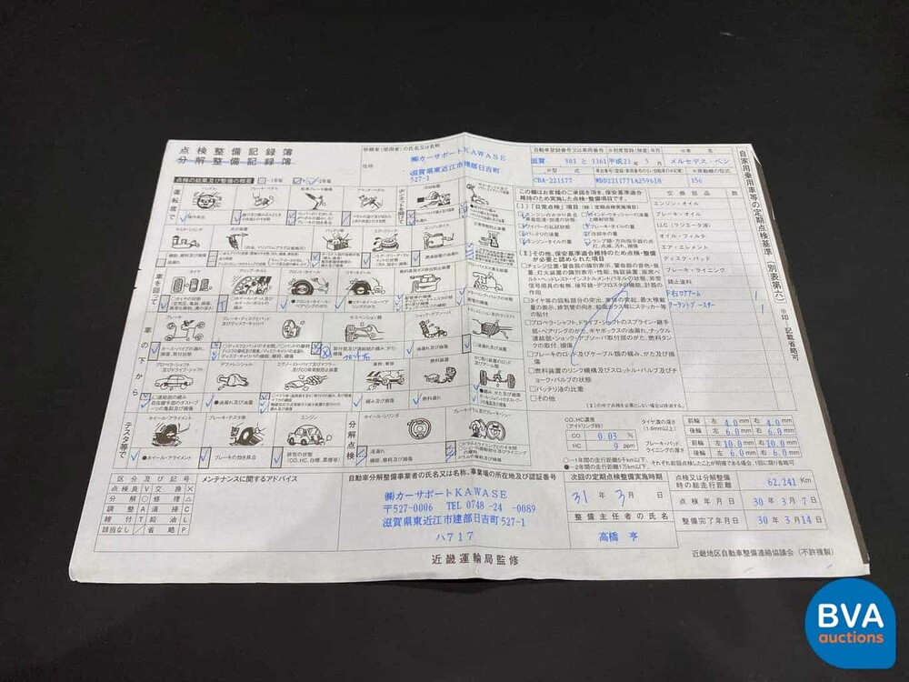 Mercedes-Benz S63 AMG Lang 525pk S-klasse 2009, J-410-JK