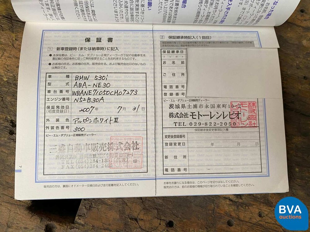 BMW 530i M-Sport Limousine 5er 258 PS 2007.