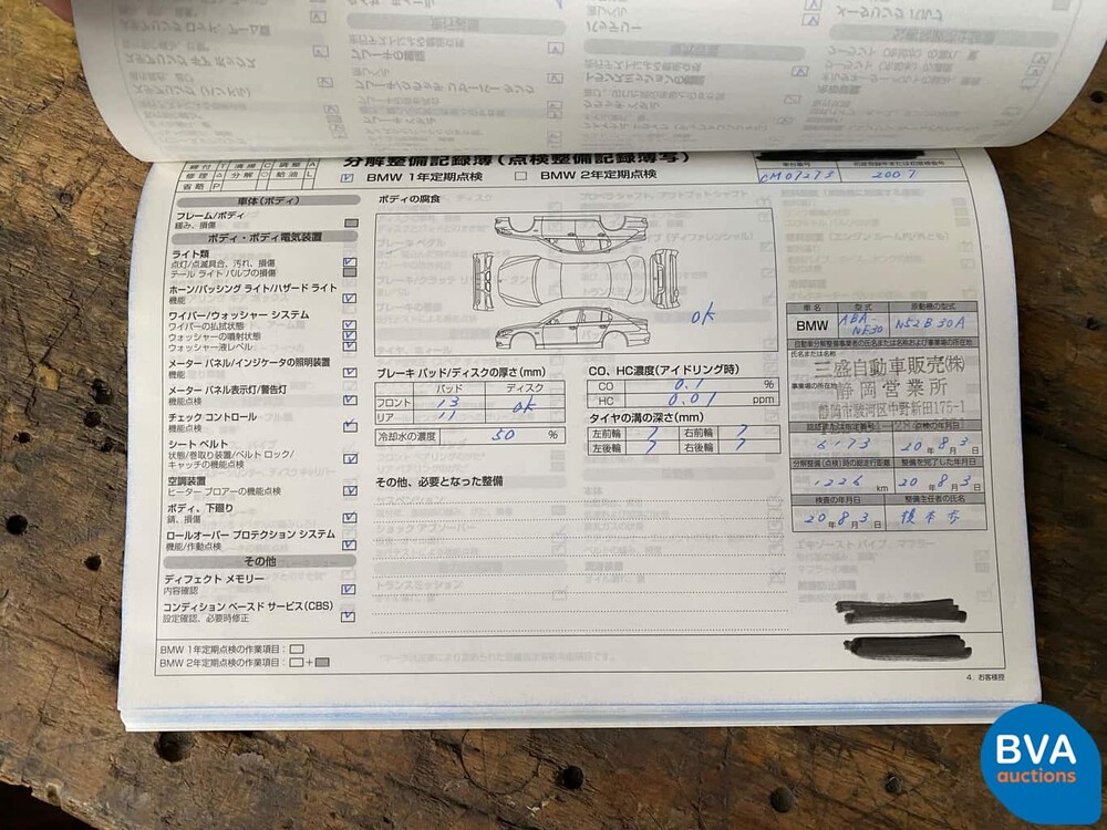 BMW 530i M-Sport Limousine 5er 258 PS 2007.