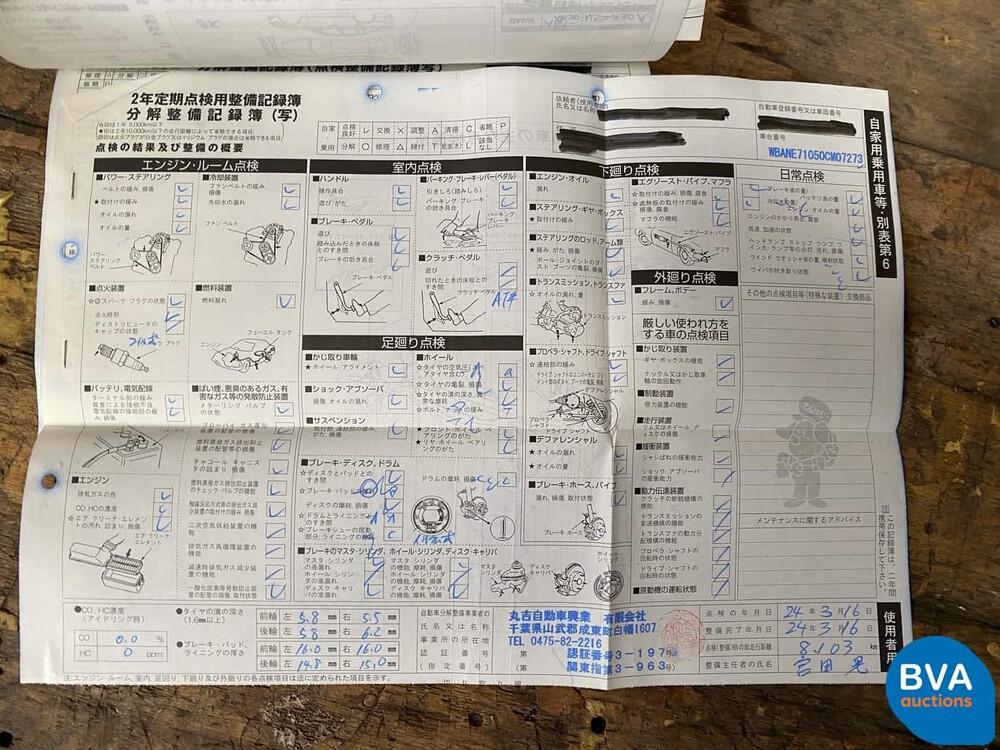 BMW 530i M-Sport Limousine 5er 258 PS 2007.