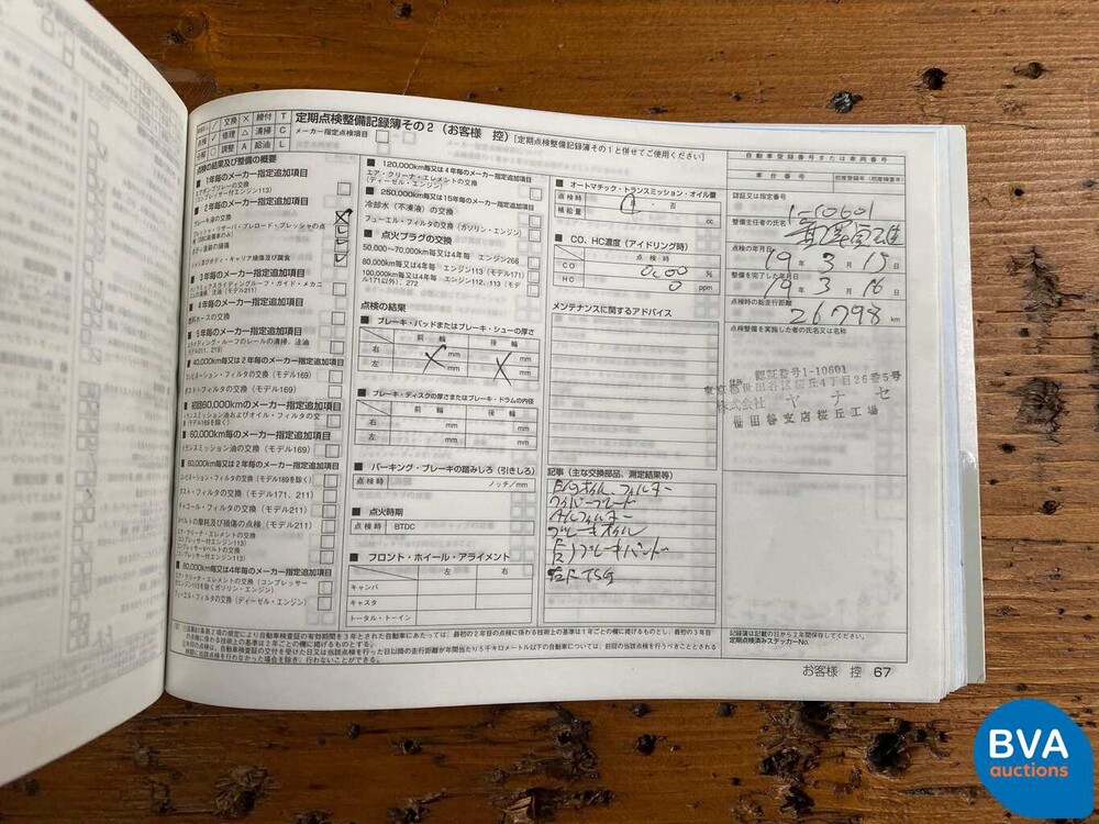 Mercedes-Benz CLS350 AMG V6 272pk 2005  