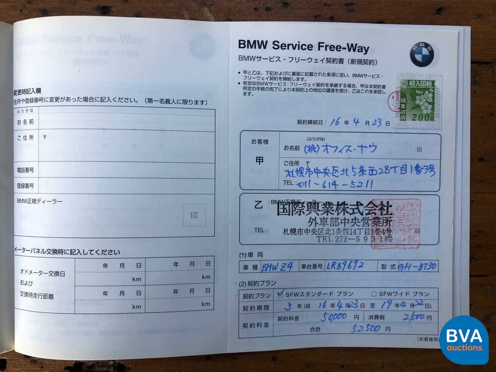 BMW Z4 3.0i S SMG 231 PS E85 -YOUNGTIMER-.