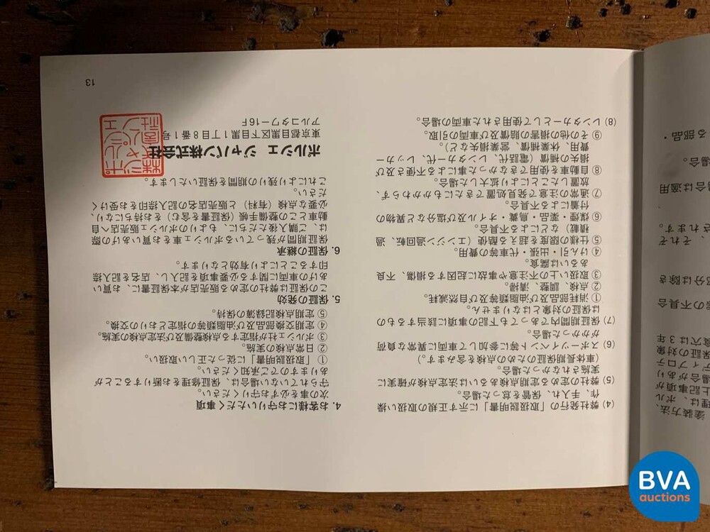 Porsche Boxster 986 2.7 facelift 228pk 2004 -YOUNGTIMER-