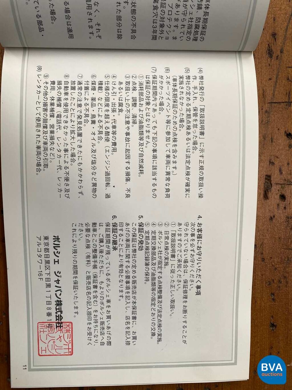 Porsche 911 996 4S 3.6 320 PS 2002 -YOUNGTIMER-.