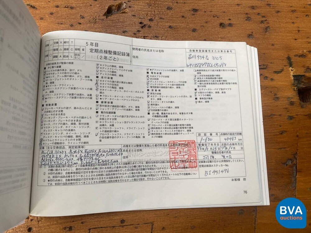 Porsche Panamera 4S 4.8 V8 400 hp 2011.