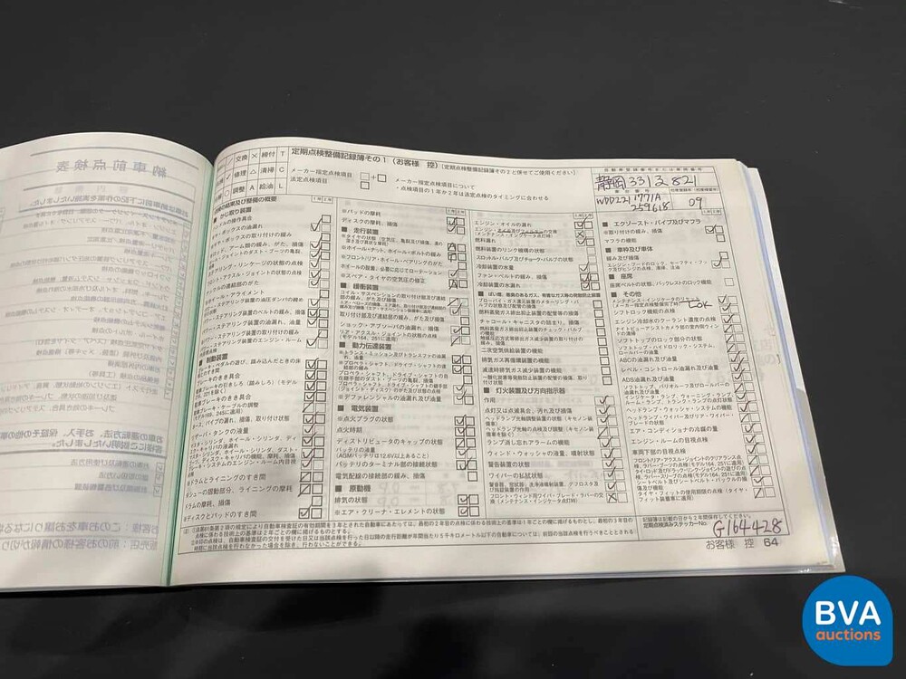 Mercedes-Benz S63 AMG Lang 525pk S-klasse 2009, J-410-JK