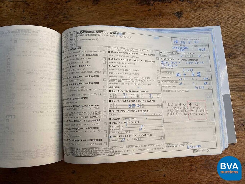 Mercedes-Benz SL350 AMG 3.5 V6 315pk SL-Klasse 2011