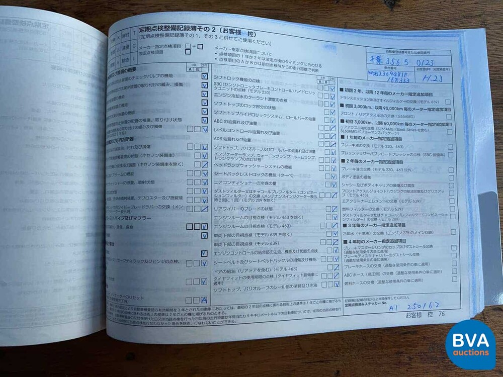 Mercedes-Benz SL350 AMG 3.5 V6 315pk SL-Klasse 2011