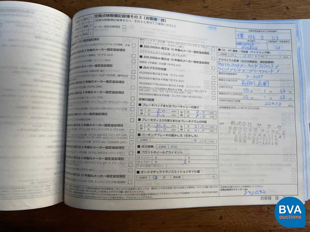 Mercedes-Benz SL350 AMG 3.5 V6 315pk SL-Klasse 2011