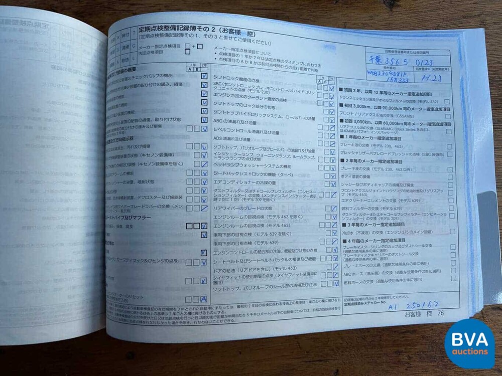 Mercedes-Benz SL350 AMG 3.5 V6 315hp SL-Class 2011.