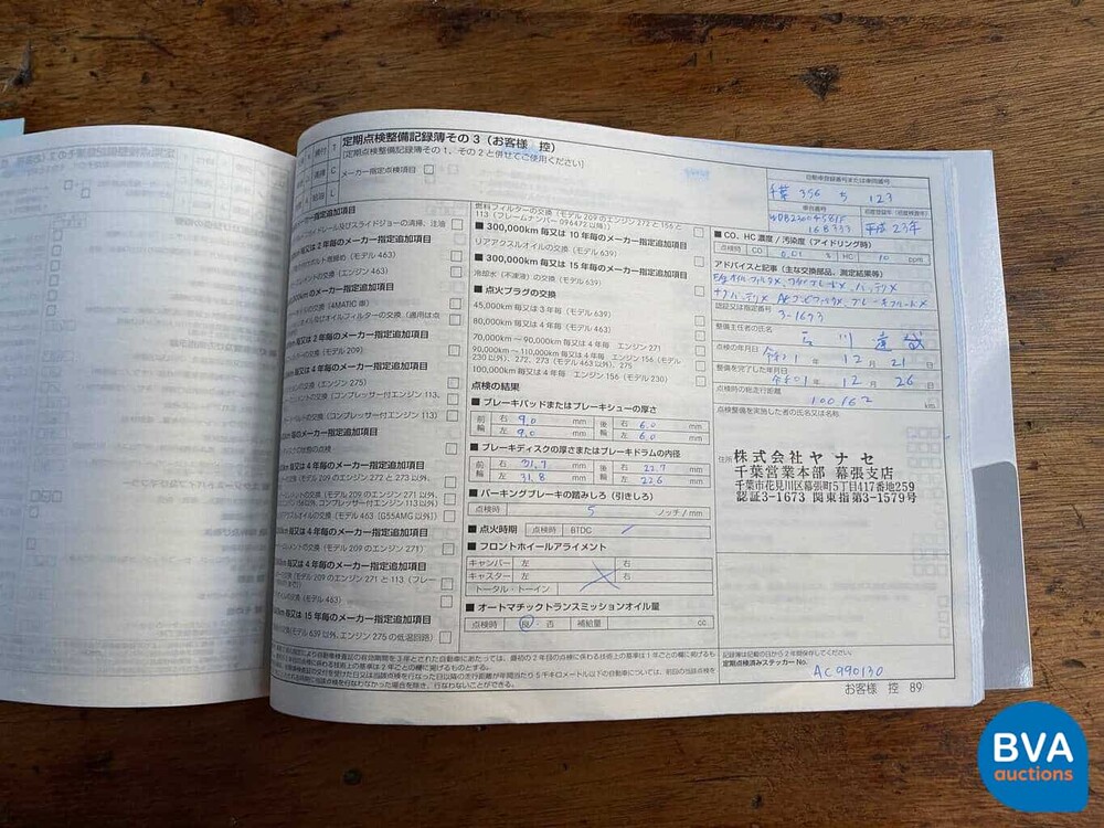 Mercedes-Benz SL350 AMG 3.5 V6 315hp SL-Class 2011.