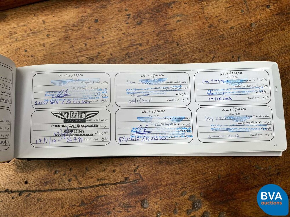 Aston Martin Virage 6.0 V12 DB9 2012.