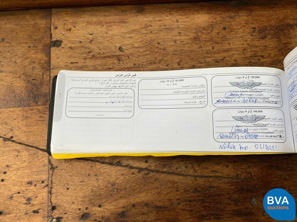 Aston Martin Virage 6.0 V12 DB9 2012.