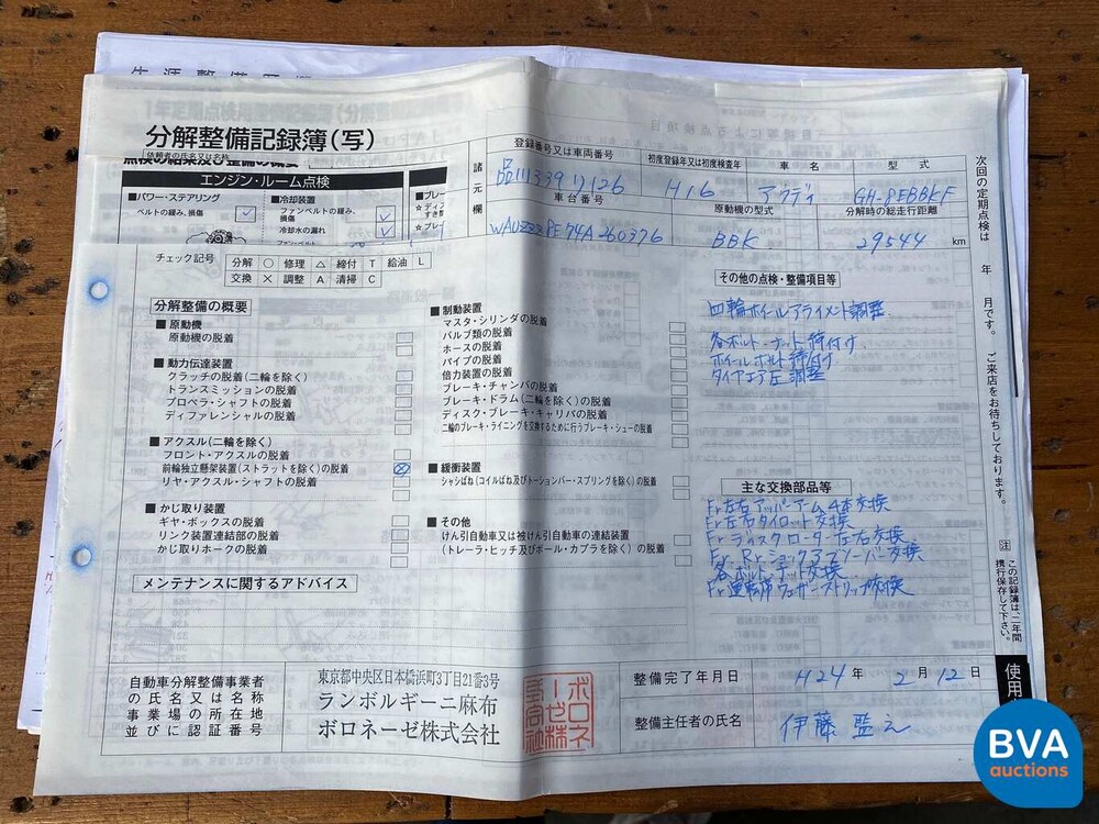 Audi S4 4.2 V8 Quattro Pro Line Limousine 344 PS 2004.