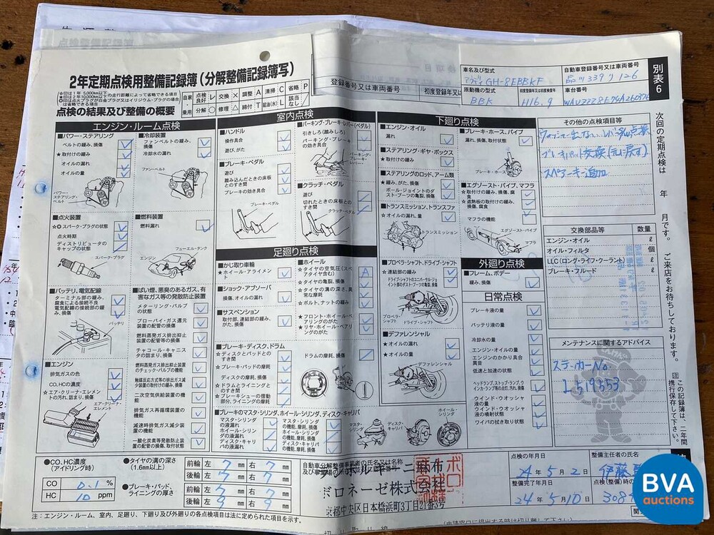 Audi S4 4.2 V8 Quattro Pro Line Limousine 344 PS 2004.