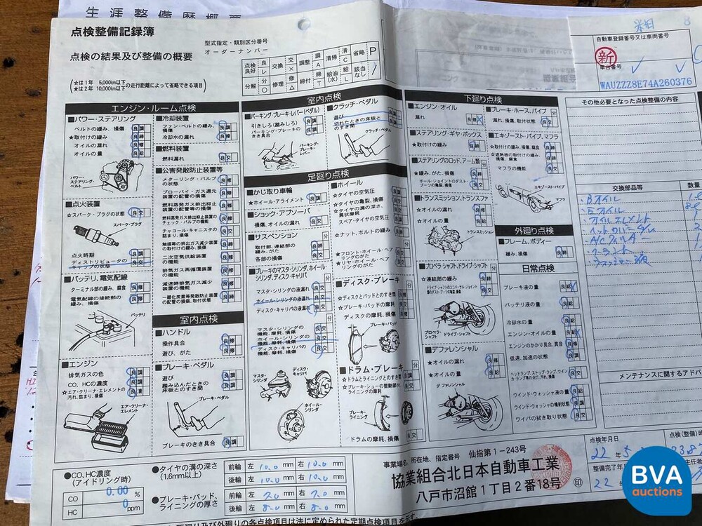 Audi S4 4.2 V8 Quattro Pro Line Limousine 344 PS 2004.