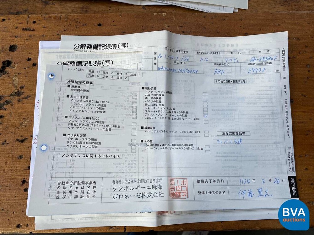 Audi S4 4.2 V8 Quattro Pro Line Limousine 344 PS 2004.