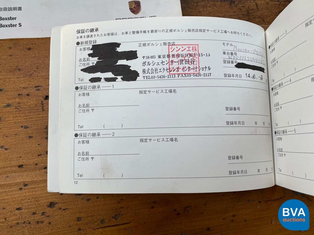 Porsche Boxster S 3.2 252 PS Youngtimer 2002.