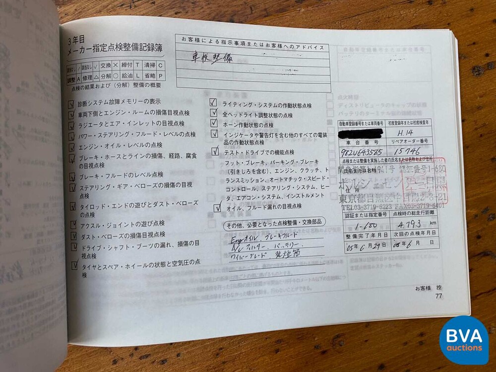 Porsche Boxster S 3.2 252 PS Youngtimer 2002.