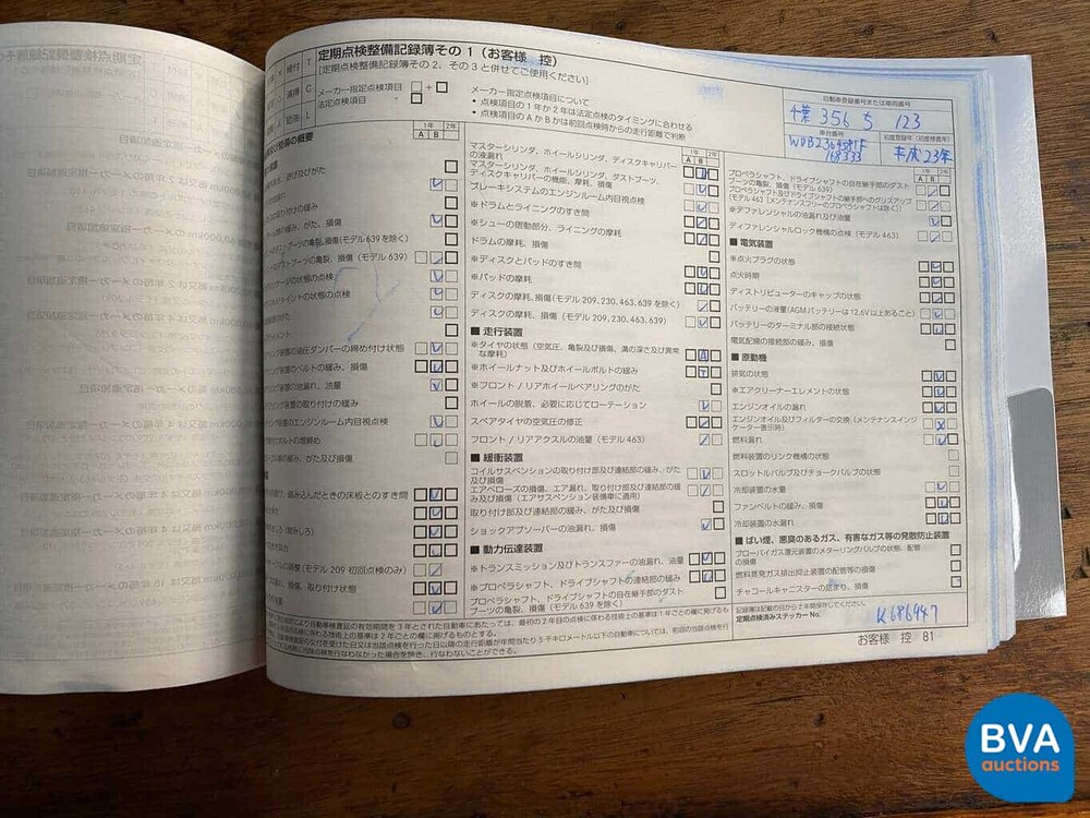 Mercedes-Benz SL350 AMG 3.5 V6 315 PS SL-Klasse 2011.