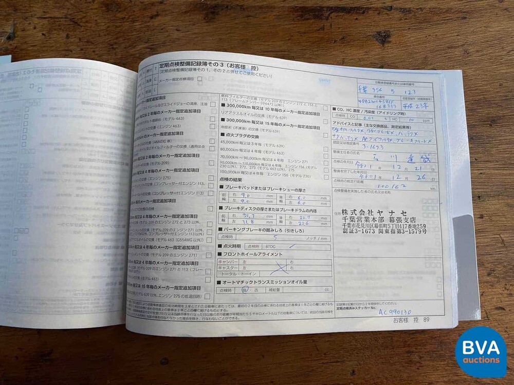 Mercedes-Benz SL350 AMG 3.5 V6 315 PS SL-Klasse 2011.