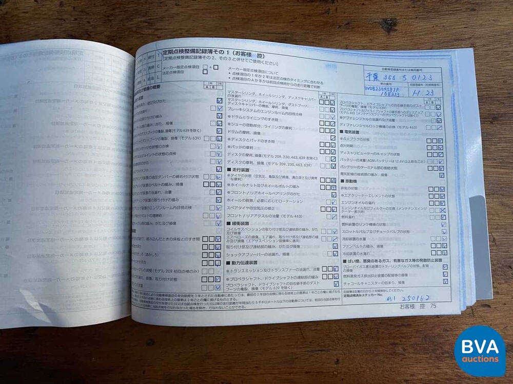 Mercedes-Benz SL350 AMG 3.5 V6 315 PS SL-Klasse 2011.