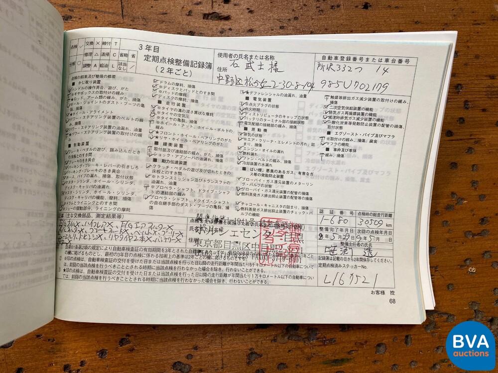 Porsche Boxster 2.7 Tiptronic Cabriolet 239 PS, J-897-DP.