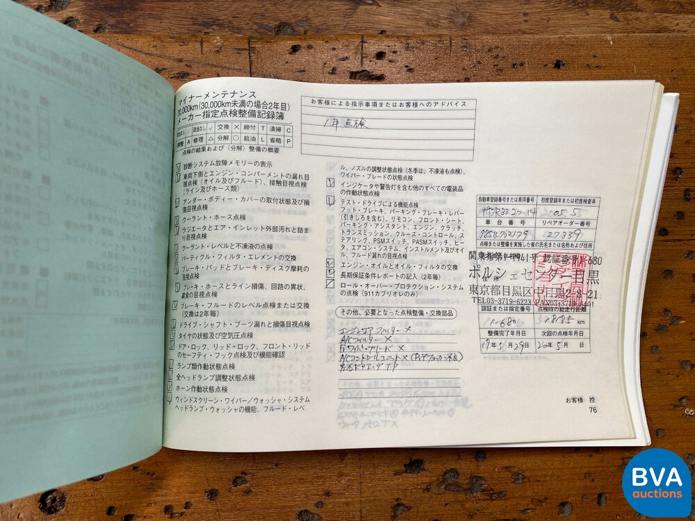 Porsche Boxster 2.7 Tiptronic Cabriolet 239 PS, J-897-DP.