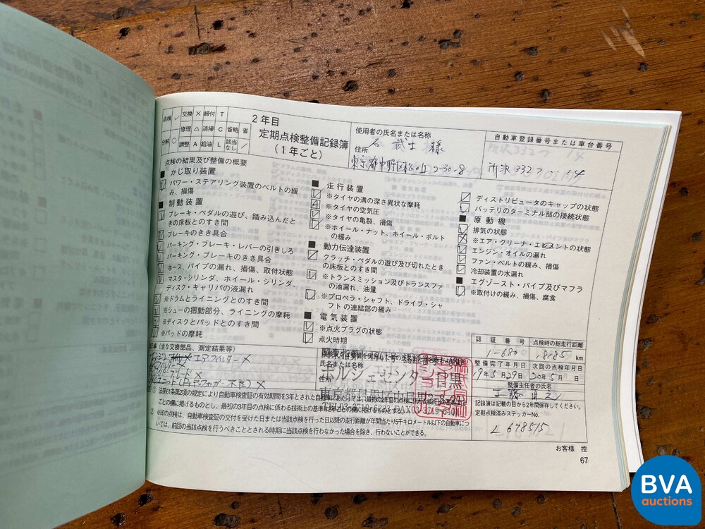 Porsche Boxster 2.7 Tiptronic Cabriolet 239 PS, J-897-DP.