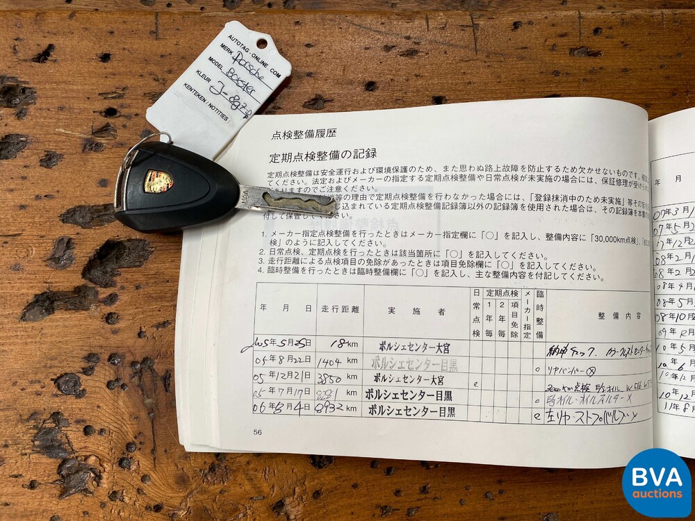 Porsche Boxster 2.7 Tiptronic Cabriolet 239 PS, J-897-DP.