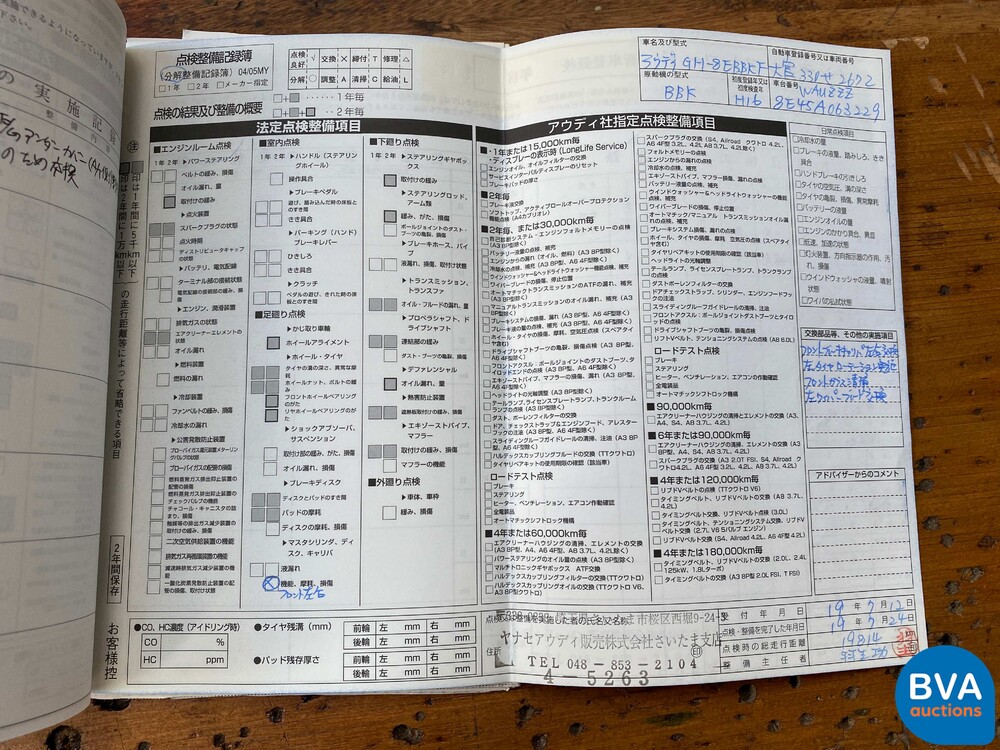 Audi S4 Avant 4.2 V8 Quattro Pro Line Station 344 PS 2004 -Youngtimer-.