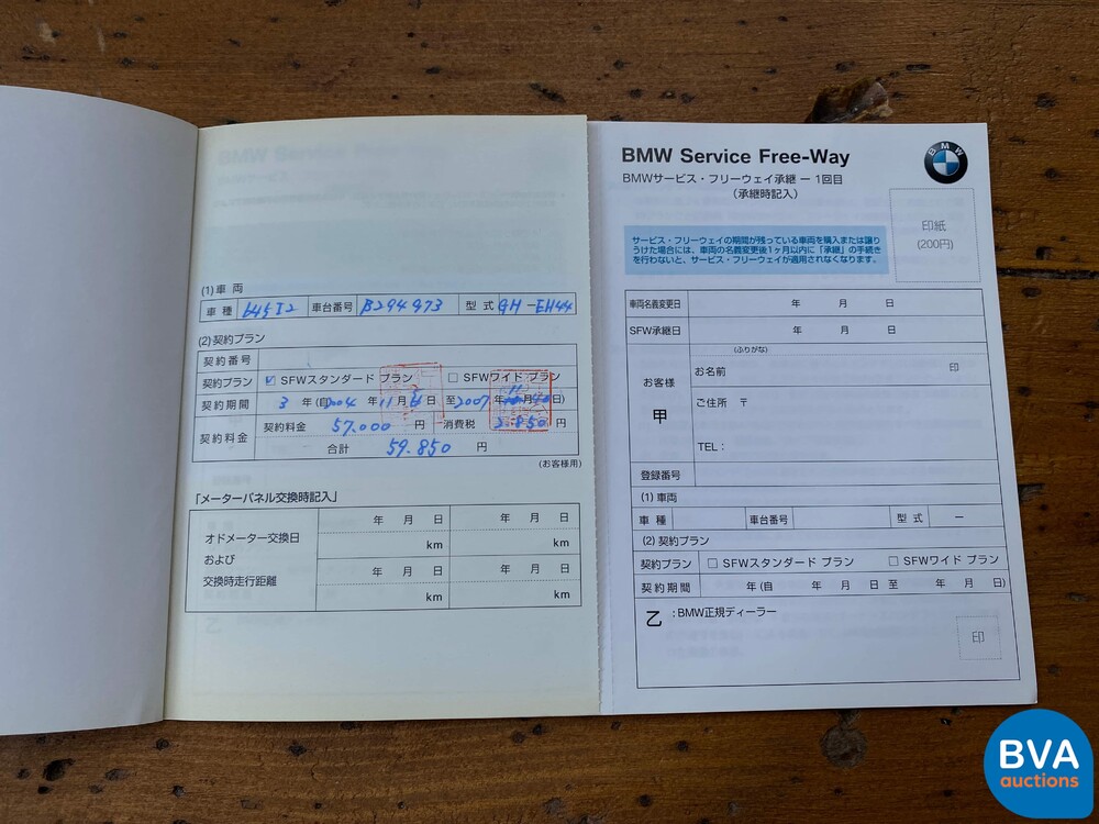 BMW 645Ci S E63 333pk 2004 -YOUNGTIMER-