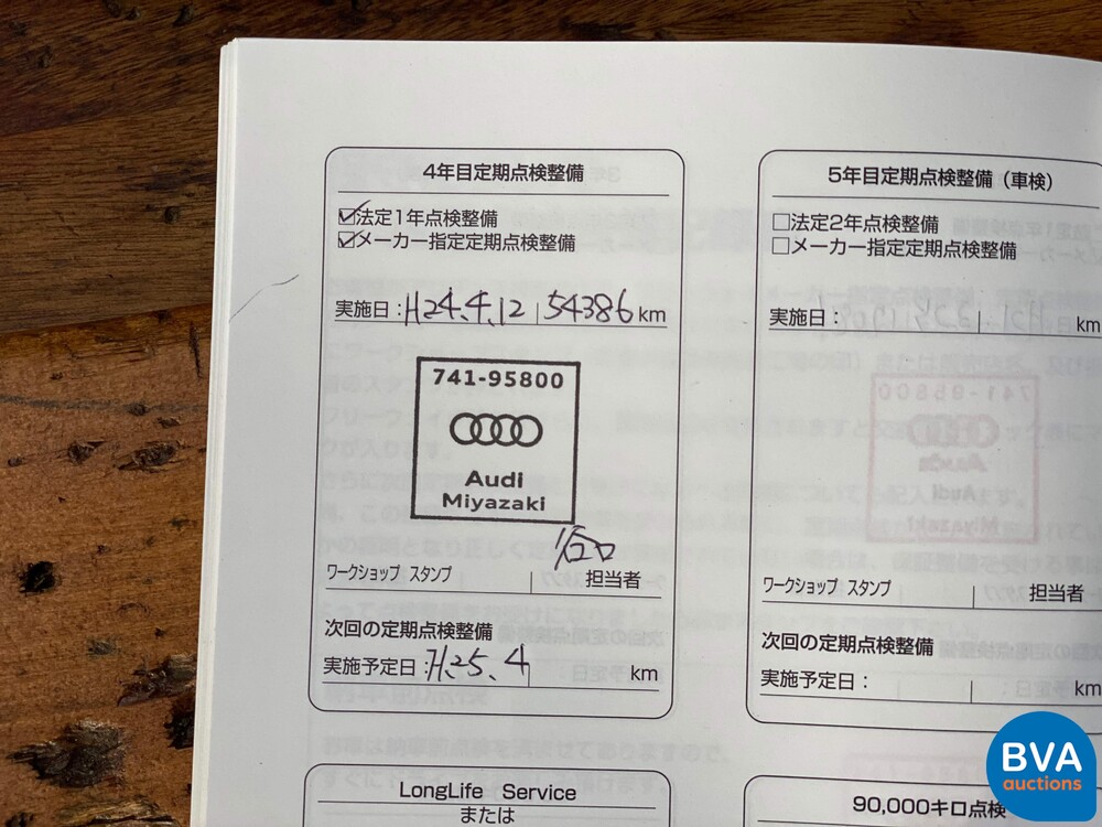 Audi S5 4.2 FSI V8 Quattro Coupé 354 PS 2008.