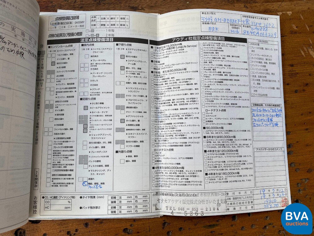 Audi S4 Avant 4.2 V8 Quattro Pro Line Station 344 PS 2004 -Youngtimer-.