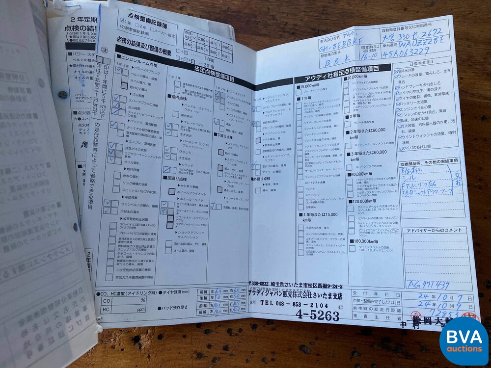 Audi S4 Avant 4.2 V8 Quattro Pro Line Station 344 PS 2004 -Youngtimer-.