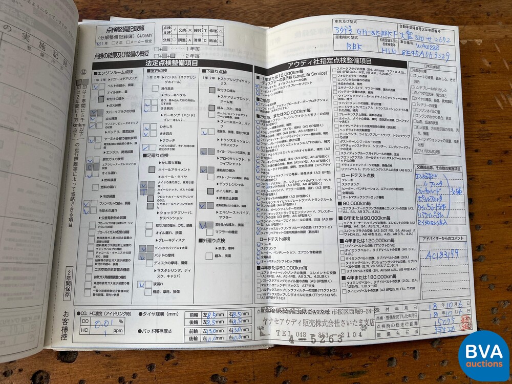 Audi S4 Avant 4.2 V8 Quattro Pro Line Station 344 PS 2004 -Youngtimer-.