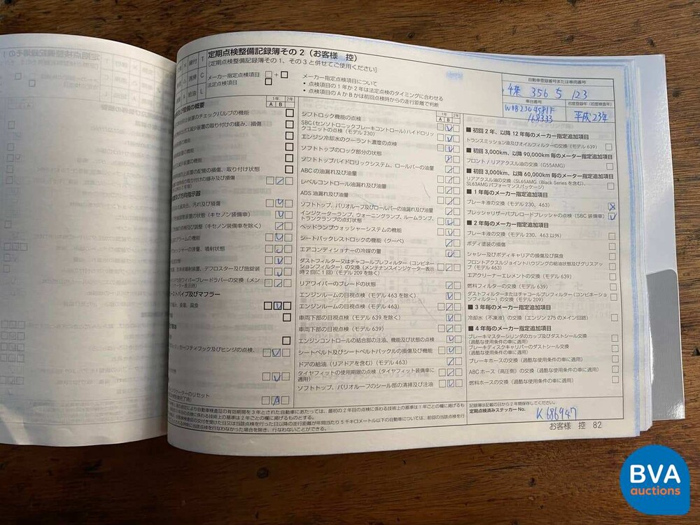 Mercedes-Benz SL350 AMG 3.5 V6 315 PS SL-Klasse 2011.