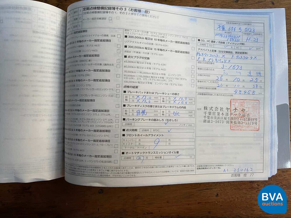 Mercedes-Benz SL350 AMG 3.5 V6 315 PS SL-Klasse 2011.