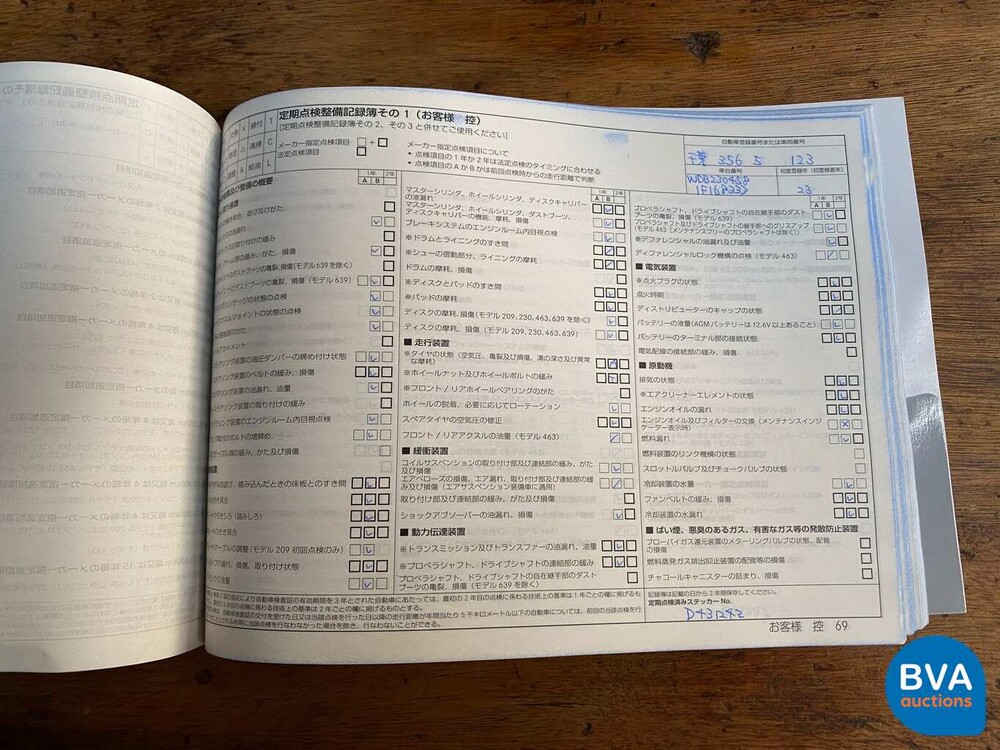 Mercedes-Benz SL350 AMG 3.5 V6 315 PS SL-Klasse 2011.