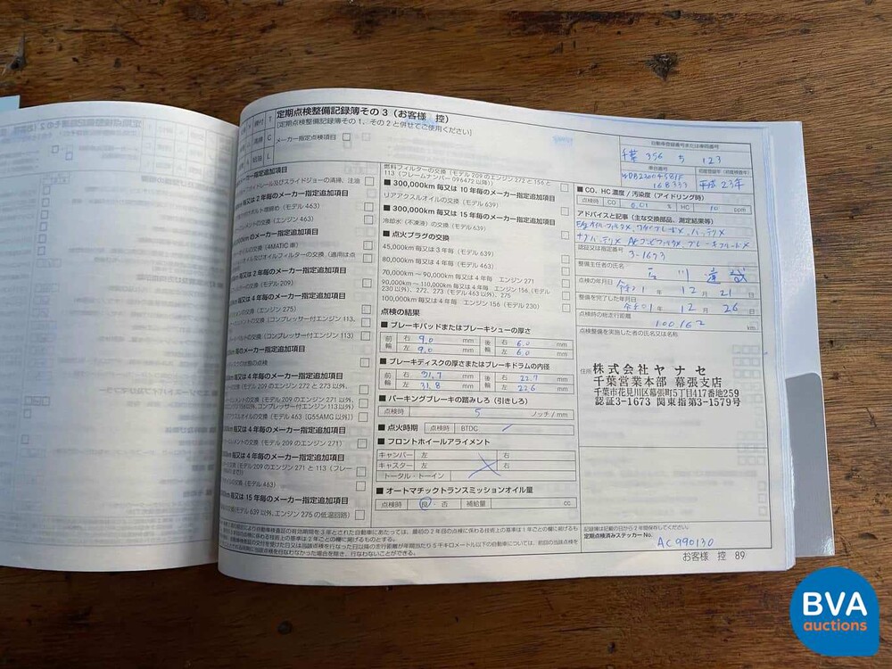 Mercedes-Benz SL350 AMG 3.5 V6 315 PS SL-Klasse 2011.