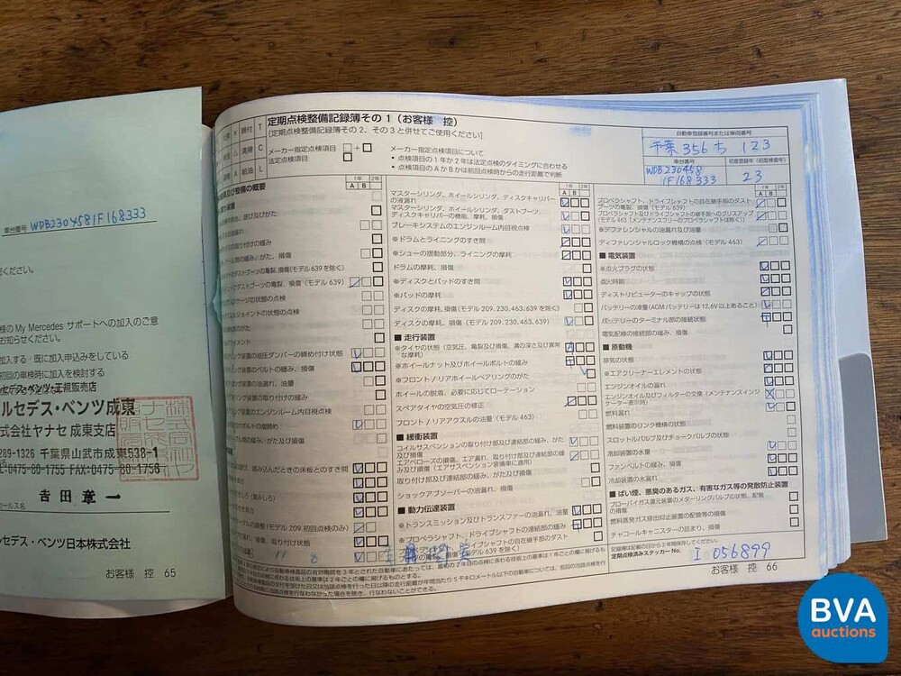 Mercedes-Benz SL350 AMG 3.5 V6 315 PS SL-Klasse 2011.