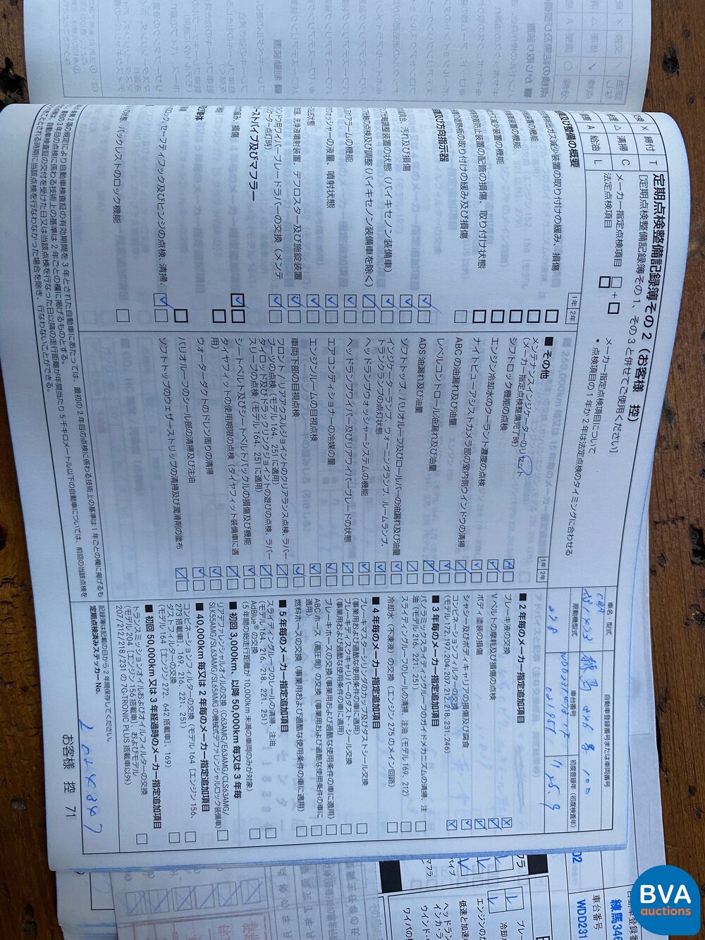 Mercedes Benz SL550 AMG 4.6 V8 TT 435hp 2013.