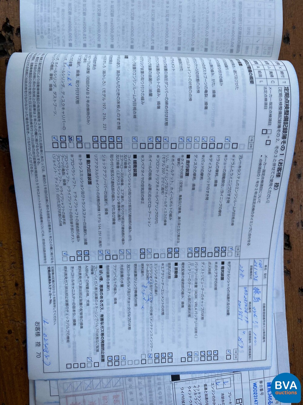 Mercedes Benz SL550 AMG 4.6 V8 TT 435hp 2013.