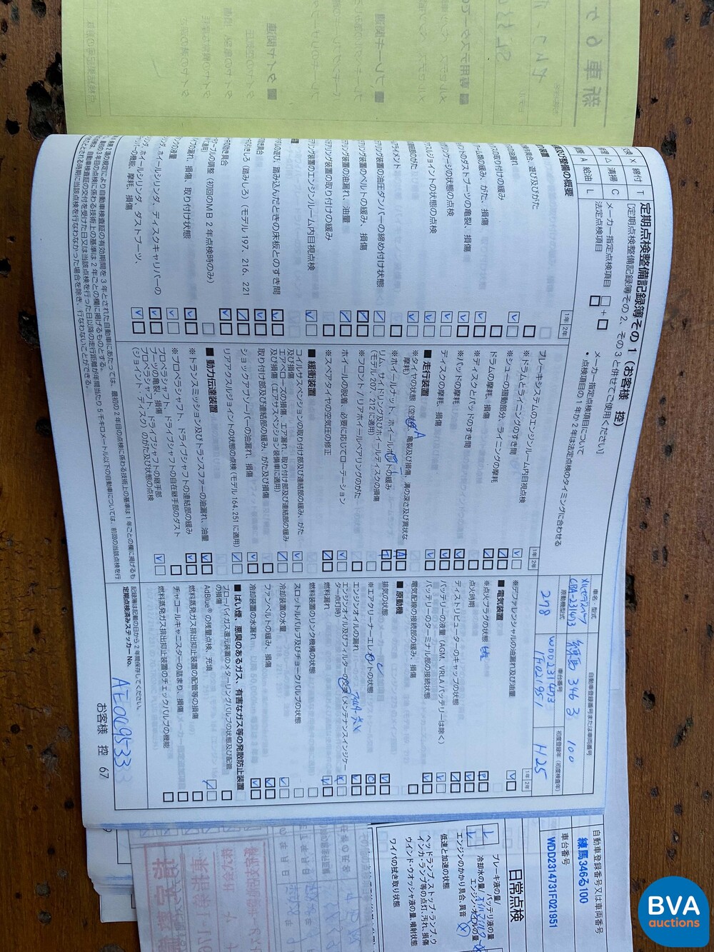 Mercedes Benz SL550 AMG 4.6 V8 TT 435hp 2013.