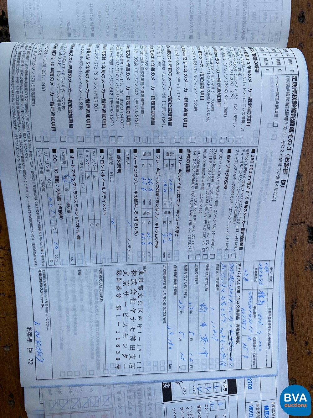 Mercedes Benz SL550 AMG 4.6 V8 TT 435hp 2013.