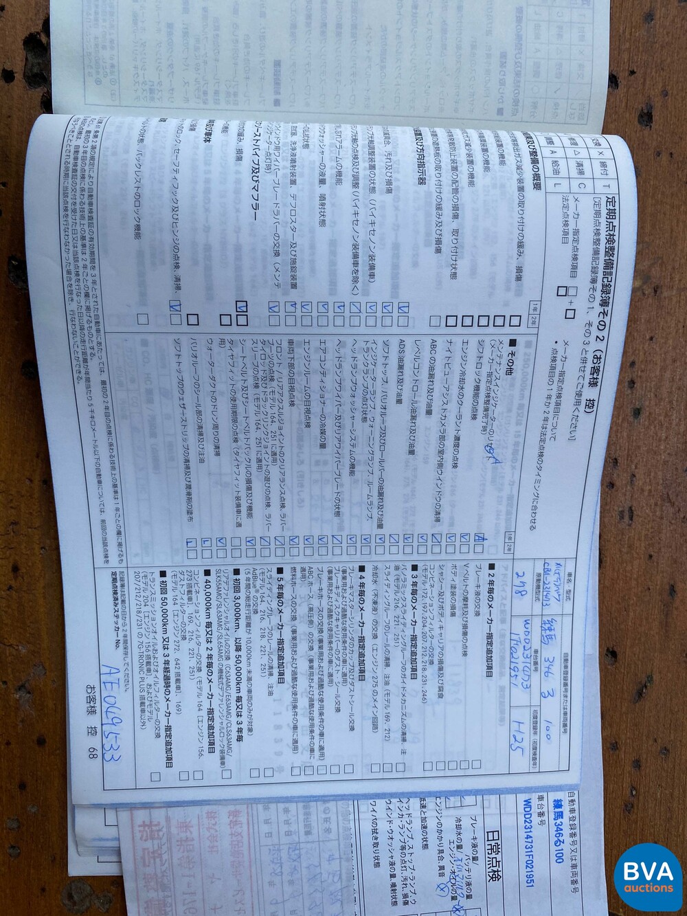 Mercedes Benz SL550 AMG 4.6 V8 TT 435hp 2013.