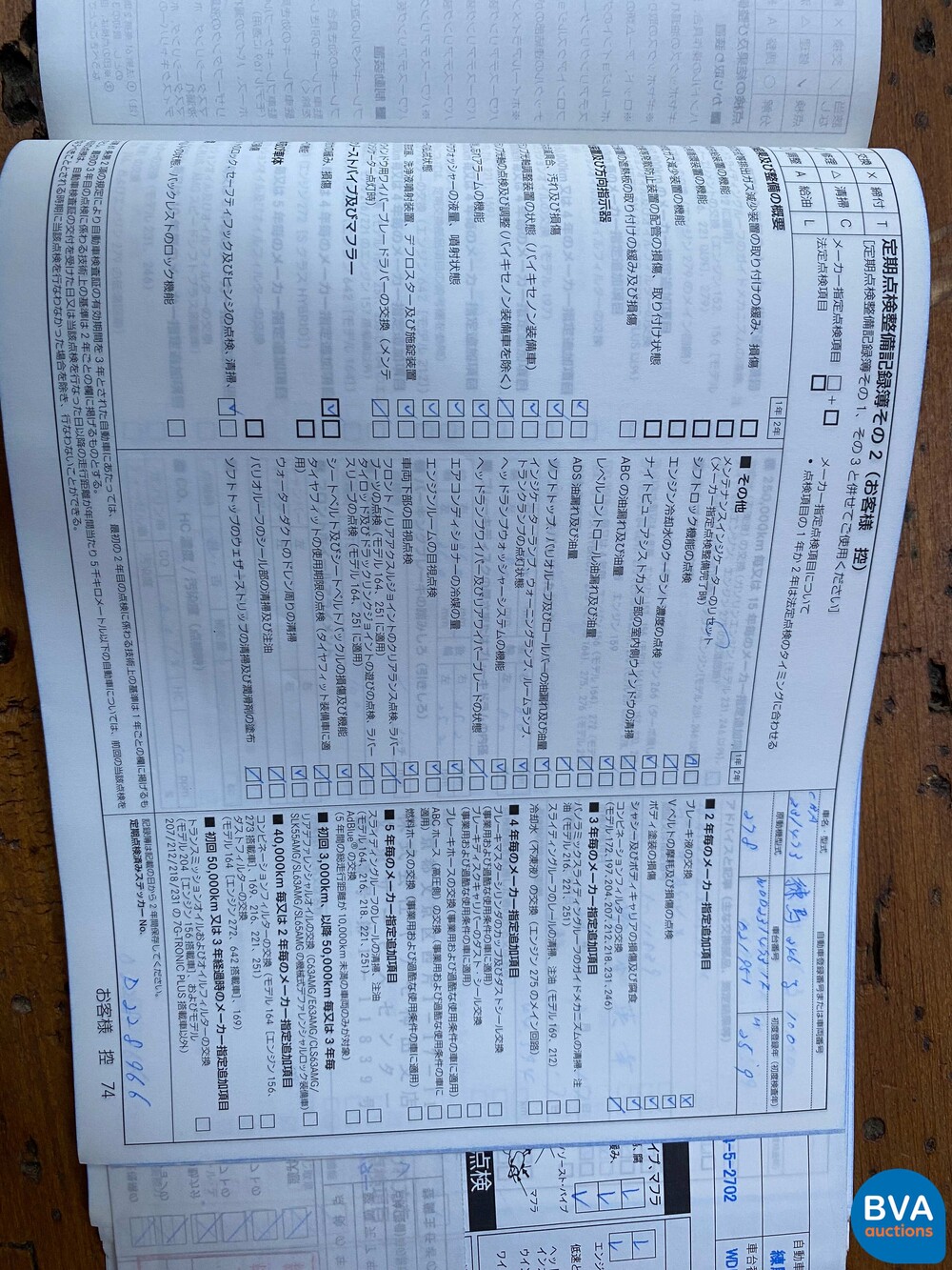 Mercedes Benz SL550 AMG 4.6 V8 TT 435hp 2013.