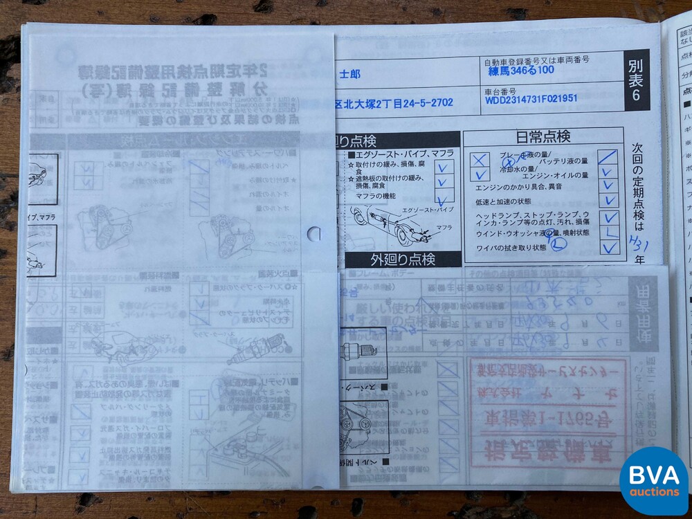 Mercedes Benz SL550 AMG 4.6 V8 TT 435hp 2013.